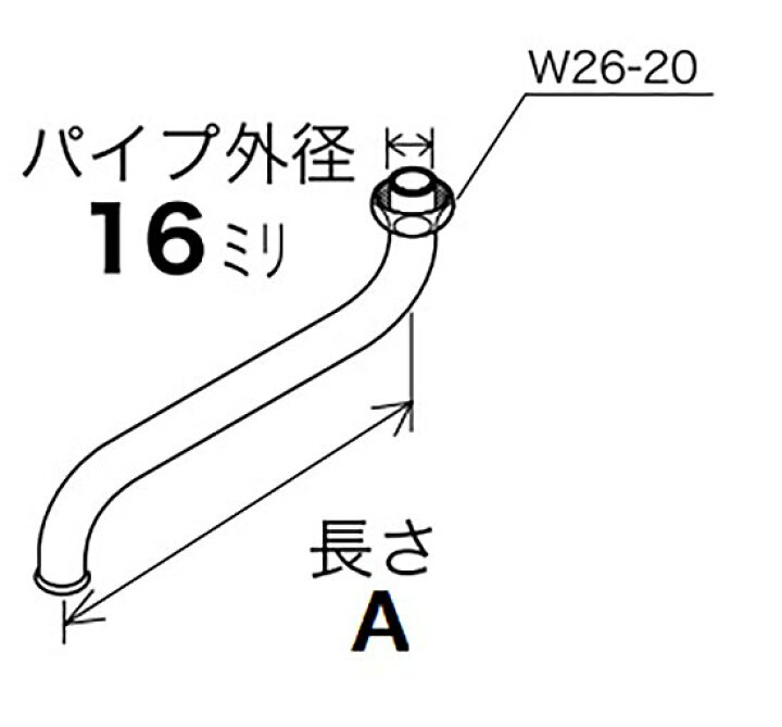 楽天市場】【KVK】自在水栓用パイプ 13(1/2)用 PZK80-12 長さ:120mm 外径:16mm 水栓部材 交換用スパウト 下付き用 標準タイプ 送料無料 : K&R住設商店 楽天市場】【KVK】自在水栓用パイプ 13(1/2)用 PZK80-12 長さ:120mm 外径:16mm 水栓部材 交換用スパウト 下付き用 標準タイプ 送料無料 : K&R住設商店