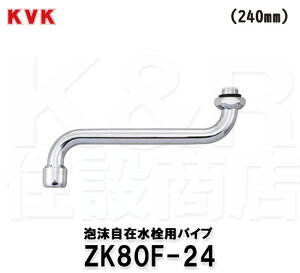 yKVKzMYM@A݃pCv13 1/2 240 ZK80F-24