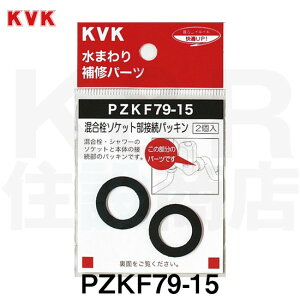 yKVKzMYM@PZKF79-15 \PbgڑpbL CppbL P[uCP[ 𕔍 \PbgڑpbLPZKF79-15 4952490016206