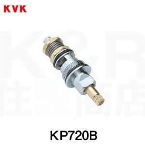 (KP720B) KVK 