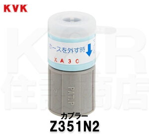yKVKzMYM@Jv[ Z351N2