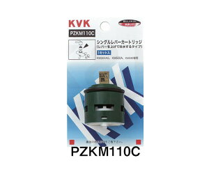 yKVKzMYM@VOoJ[gbW PZKM110C