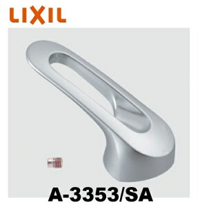 yLIXILz NV INAX po[nh / A-3353/SA