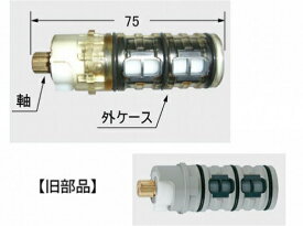 【LIXIL】リクシル　INAX　シャワー・バス切替弁部　A-3061　シャワーバス水栓用　水栓金具　浴室　構造部　メール便送料無料