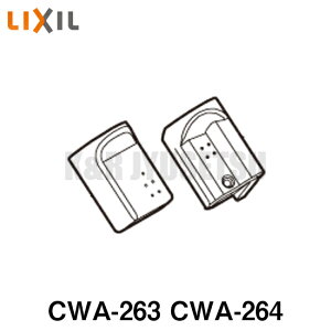 yLIXILzLIXIL/INAX V[gCpi pmY[ CWA-263 `OX֑