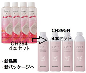 yPanasoniczpi\jbN@AE[mtH[ i`t[ ([tE)@CH395N@iԁFCH394@4{@250mL@@gC@EeiXpi 