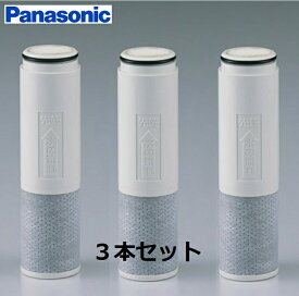 【Panasonic】パナソニック正規品　交換カートリッジ　SESU10300SK1　旧品番：SU10300SK1　シャワー混合水栓　浄水器内蔵型　送料無料