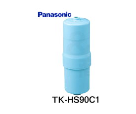 【Panasonic】パナソニック　還元水素水生成器カートリッジ　TK-HS92C1　JIS規格指定13物質+4物質除去　P-705MJR、TK-HS90C1の後継品 送料無料