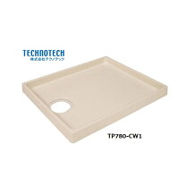 楽天市場】テクノテック 洗濯パン tp-780-cw1の通販