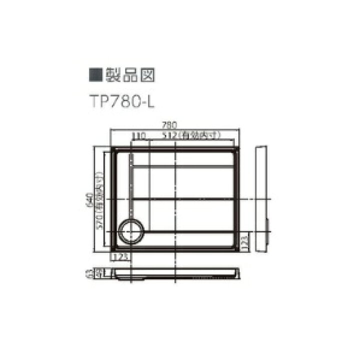 楽天市場】テクノテック 洗濯機用スタンダード防水パン TP780-LW1 