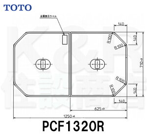 yTOTOzctgݍ킹ӂӂ 2@PCF1320R@TCY1250×710@CW@2.7kg@󒍐Yi @[J[i