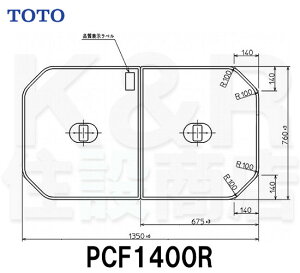 yTOTOzctgݍ킹ӂӂ 2@PCF1400R@TCY1350×760@CW@3.1kg@󒍐Yi@@[J[i