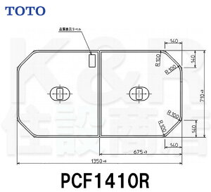 yTOTOzctgݍ킹ӂӂ 2@PCF1410R@TCY1350×710@CW@2.9kg@󒍐Yi@@[J[i
