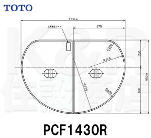 yTOTOzctgݍ킹ӂӂ 2@PCF1430R@TCY1350×950@CW@3.4kg@󒍐Yi@@[J[i