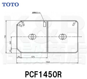 yTOTOzctgݍ킹ӂӂ 2@PCF1450R@TCY1340×710@CW@2.7kg@󒍐Yi @[J[i