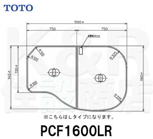 yTOTOzctgݍ킹ӂӂ 2@PCF1600LRiL^CvjTCY1500×980@CW@3.9kg@󒍐Yi@@[J[i