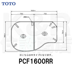 yTOTOzctgݍ킹ӂӂ 2@PCF1600RRiR^CvjTCY1500×980@CW@3.9kg@󒍐Yi@@[J[i