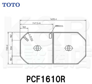 yTOTOzctgݍ킹ӂӂ 2@PCF1610R@TCY1495×720@CW@3.3kg@󒍐Yi@@[J[i