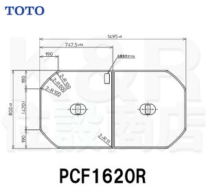 yTOTOzctgݍ킹ӂӂ 2@PCF1620R@TCY1495×800@CW@3.4kg@󒍐Yi @[J[i