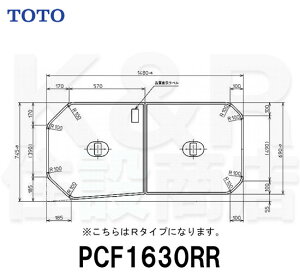 yTOTOzctgݍ킹ӂӂ 2@PCF1630RRiR^CvjTCY1480×745@CW@3.3kg@󒍐Yi @[J[i