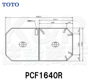 yTOTOzctgݍ킹ӂӂ 2@PCF1640R@TCY1550×760@CW@3.7kg@󒍐Yi @[J[i