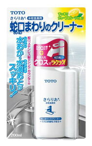 yTOTOzTHYZ3 ֌܂̃N[i[ p 肠 200ml VN JE^[ C 