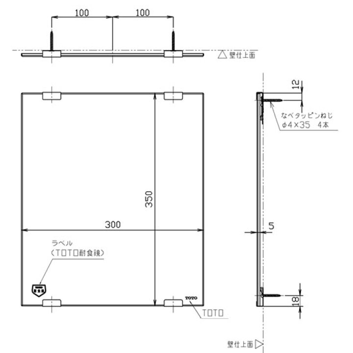 楽天市場】【TOTO】化粧鏡(耐食鏡) 角形 耐食塗布 YM3035F サイズ300×350 浴室・洗面アクセサリー 裏面耐食塗料使用 : K&R住設商店 楽天市場】【TOTO】化粧鏡(耐食鏡) 角形 耐食塗布 YM3035F サイズ300×350 浴室・洗面アクセサリー 裏面耐食塗料使用 : K&R住設商店