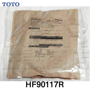 yTOTOzPV[KXPbg tWp TH633 iԁFHF90117R ֊ ՕiEp[c `OX֑