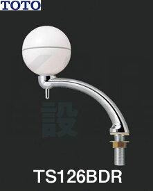 【TOTO】立形水石けん入れ カウンター用 TS126BDR 容量0.35L 石けん液 露出タイプ 補給栓 送料無料