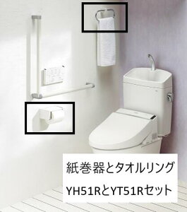 yTOTOzYH51Rƃ^IO YT51R@Zbg̔@2FWJ NW1 zCgASC1 pXeAC{[@