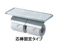 TOTO 棚付二連紙巻器 めっきタイプ YH63GWS