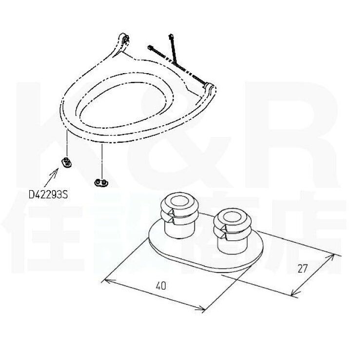 楽天市場】【TOTO】トイレ部品・補修品 便座クッション TCM1792R ２個セット（旧品番D42293R D42293Sと同等品）便ふたパーツ  定形外郵便送料無料 : Ｋ＆Ｒ住設商店