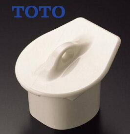 【TOTO】小便器用　目皿　樹脂製　HA720CSTR　着脱トラップ　4種カラー　トイレまわり取替パーツ　オプション品・補修品　交換部品　送料無料