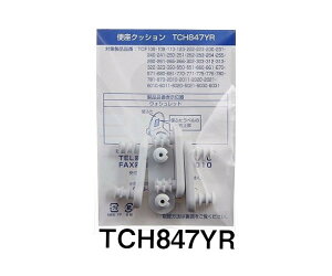 TOTO ֍NbVgi TCH847YR