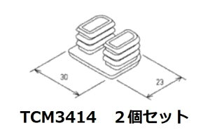 y݌ɕizTOTO ֍NbV TCM3414 2Zbg iԁFD42112Ri