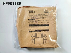 【TOTO】Pシールガスケット 樹脂フランジ用 TH633-3 旧品番:HF90118R 水洗便器 消耗品・交換パーツ 定形外郵便送料無料