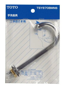 yTOTOz[^N@J@TSY670BMNS@gC@iECi@ՁEp[c@`OX֑