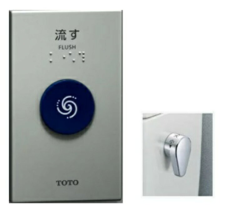 楽天市場】TOTO リモコン便器洗浄ユニット HE35JR : K＆R住設商店