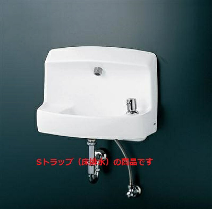 楽天市場】【TOTO】コンパクト手洗器 ハンドル式水栓セット LSL870ASR 