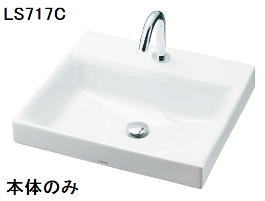 【TOTO】カウンター式洗面器 LS717C ベッセル式 ホワイト#NW1 ※洗面器本体のみ 送料無料 | Ｋ＆Ｒ住設商店