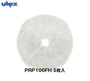 yUNIXjbNXzp^WX^[@OC򉻃tB^[@PRP100FH@5@PRPV[Y sDztB^[icoEԕ΍jߏW60% `OX֑@i@Ki