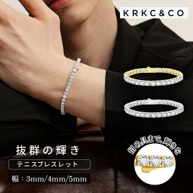 【お買い物マラソン限定★50%OFF＆P5倍】ブレスレット メンズ レディース テニスブレスレット テニスチェーン ジルコニア CZダイヤ 3mm 4mm 5mm 金属アレルギー対応 ストリート ヒップホップ ラッパー B系 男女兼用 シンプル 重ね付け 誕生日 プレゼント KRKC&CO