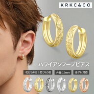 【今週限定！30%OFFクーポン配布中】ピアス メンズ フープピアス メンズピアス レディース 両耳セット ハ…