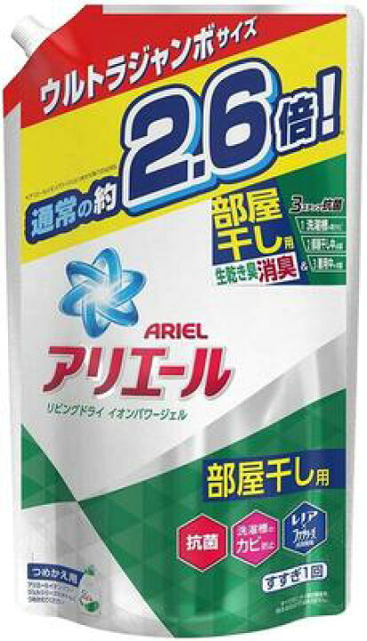 楽天市場 アリエール 液体 部屋干し 洗濯洗剤 詰め替え 約2 6倍分 1 9kg Krm Shop 楽天市場店