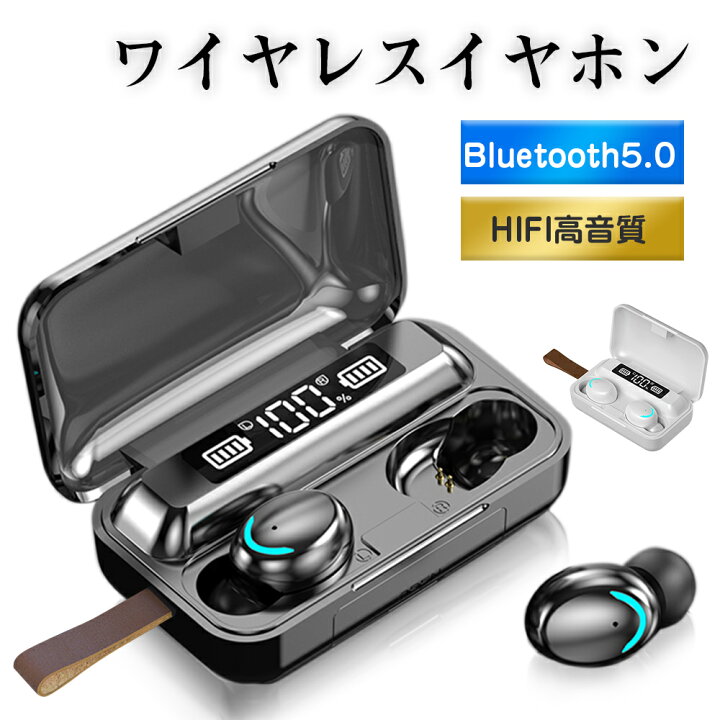 新品 高音質 防水 バッテリー ワイヤレスイヤホン Bluetooth 最新型