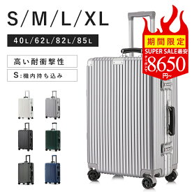 【SS期間限定クーポンで8650円～ ★1年保証】スーツケース キャリーバッグ キャリーケース 機内持ち込み 軽量 おしゃれ フレームタイプ ダイヤル式 アルミフレーム スーツケース ダブルキャスター ビジネス 静音効果 メッシュポケット Sサイズ Mサイズ Lサイズ XLサイズ
