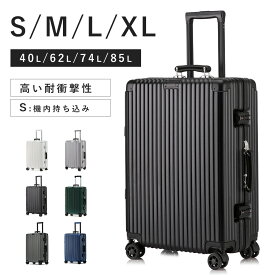 【値下げ★クーポンで9000円～★1年保証付き】キャリーバッグ キャリーケース スーツケース 機内持ち込み 大型 軽量 アルミフレームタイプ ダブルキャスター 静音効果 メッシュポケット ダイヤル式 保護用ガード 大容量 Lサイズ Sサイズ Mサイズ 74L 40L 62LSML1608-2