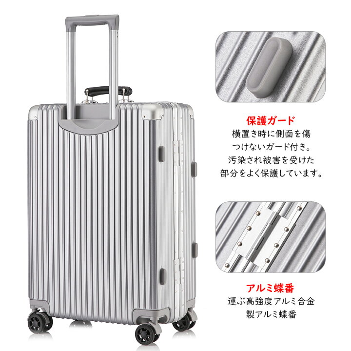 楽天市場】【クーポンで9600円～☆送料無料☆】キャリーバッグ  