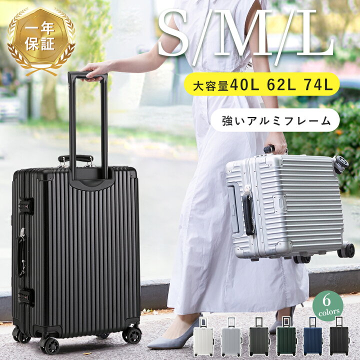 楽天市場】【クーポンで9600円～☆送料無料☆】キャリーバッグ 