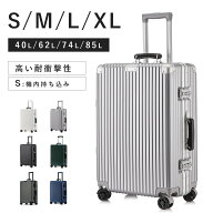 【クーポンで9160円～ ★1年保証】スーツケース キャリーバッグ キャリーケース 機内持ち込み 軽量 おし…